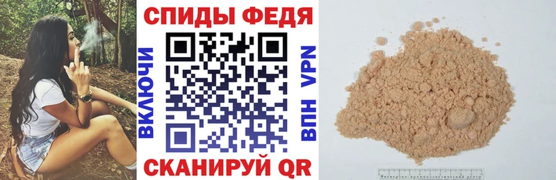 АМФЕТАМИН Premium  Шимановск 