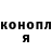 Alpha PVP СК КРИС Ramon Ramonych