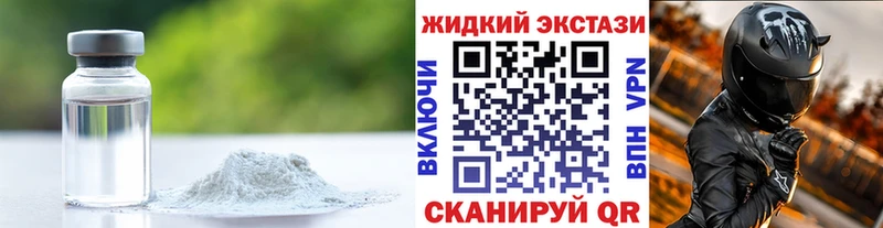 где продают наркотики  Шимановск  БУТИРАТ 99% 