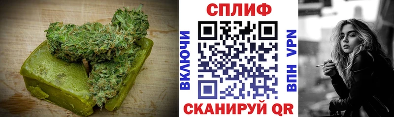наркошоп Шимановск Canna-Cookies конопля