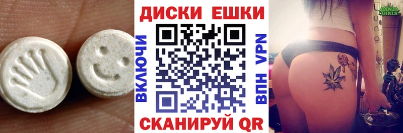 закладка Шимановск Ecstasy 280 MDMA