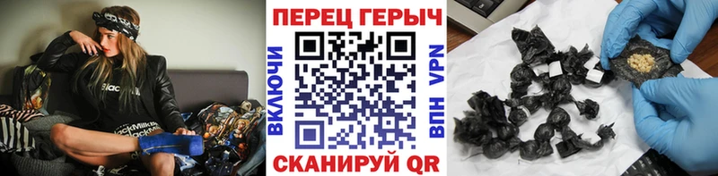 ГЕРОИН хмурый  закладка  Шимановск 