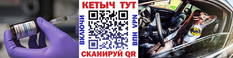 Кетамин VHQ  дарнет шоп  Шимановск 