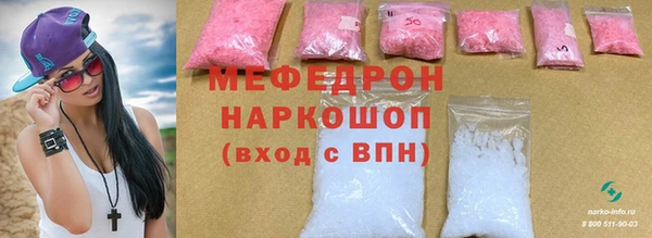 соль курить ск Нея