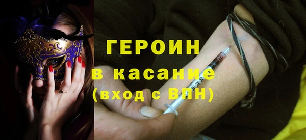 стаф Новокубанск