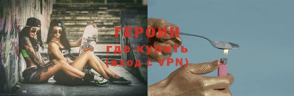 стаф Новокубанск