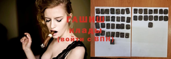 соль курить ск Нея