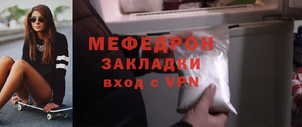 МДПВ Новозыбков