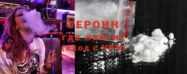 стаф Новокубанск