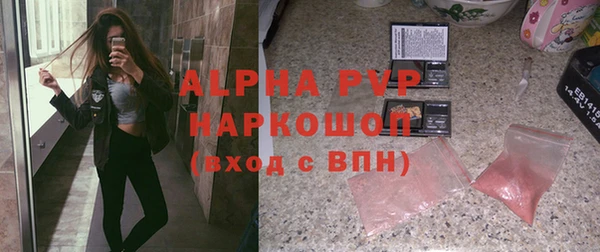 соль курить ск Нея