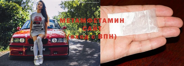 стаф Новокубанск
