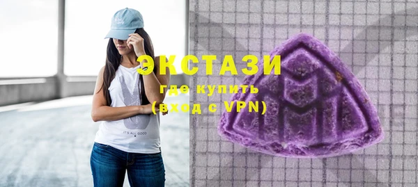 стаф Новокубанск