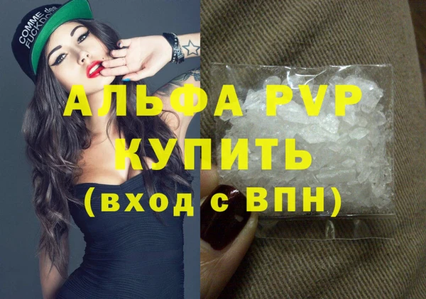 соль курить ск Нея