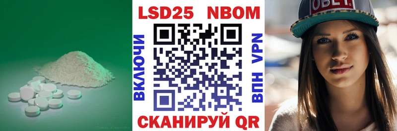 LSD-25 экстази кислота  где продают   Шимановск 