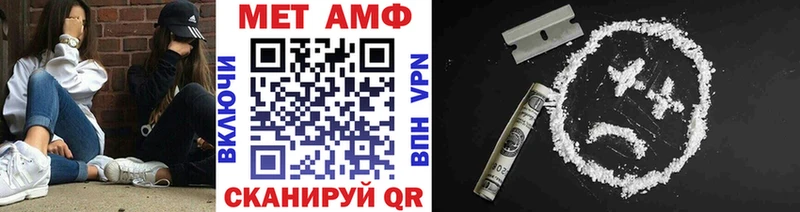 МЕТАМФЕТАМИН Декстрометамфетамин 99.9%  Шимановск 