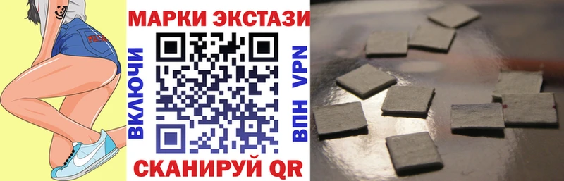 купить закладку Шимановск Марки NBOMe 1,8мг