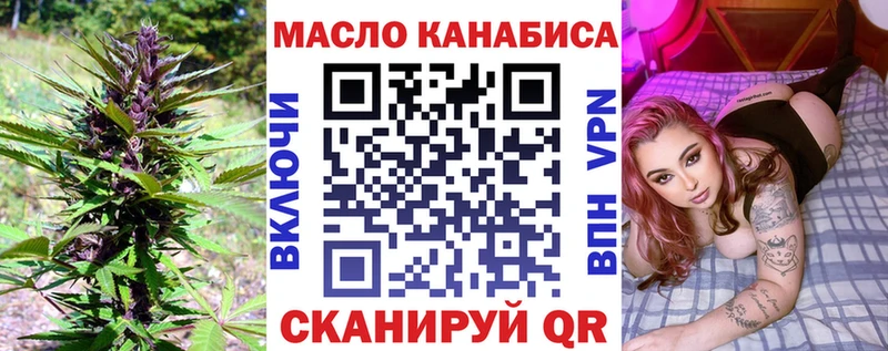 ТГК Wax  как найти закладки  Шимановск 