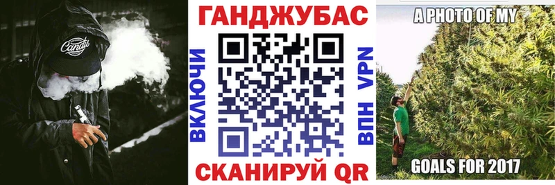 Марихуана THC 21% Шимановск